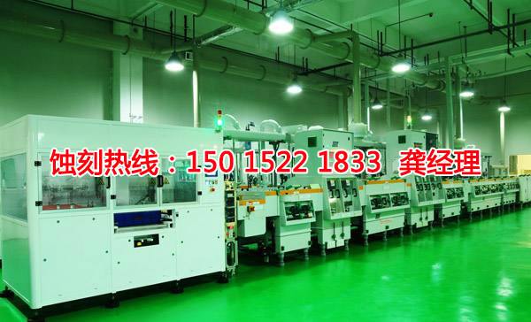 紹興Logo蝕刻聯(lián)系電話