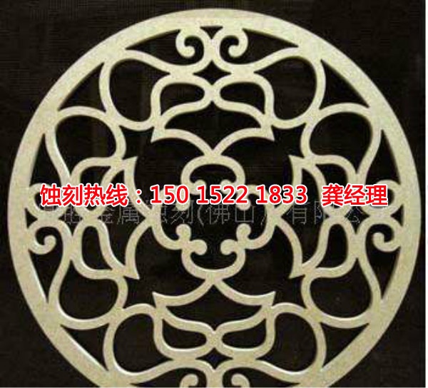 三水標牌蝕刻聯(lián)系電話