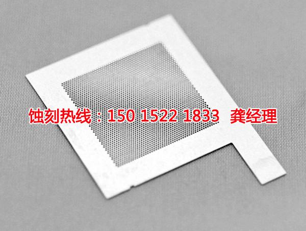 黃埔區(qū)腐蝕加工廠哪家好