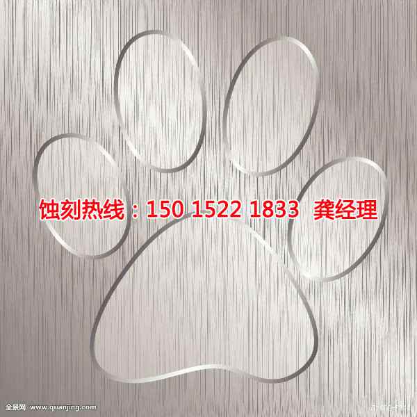 南海不銹鋼蝕刻加工廠