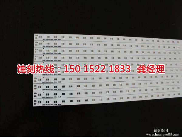 南澳腐蝕加工廠哪家好