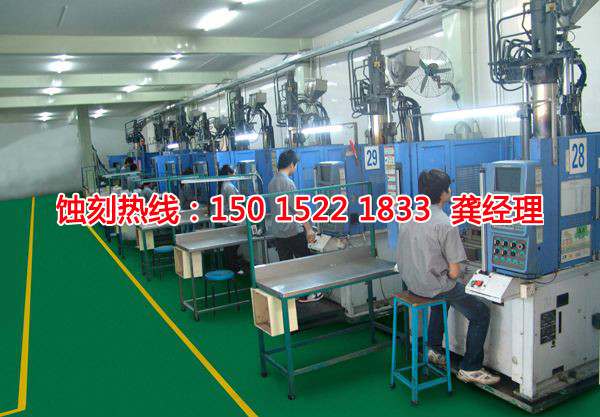 光明<a href='http://gzxdmm.com/' target='_blank'><u>蝕刻</u></a>聯(lián)系電話