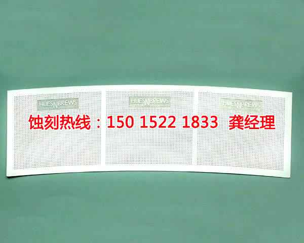 紹興金屬蝕刻聯(lián)系電話