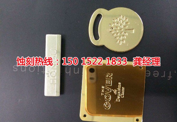 沙溪不銹鋼蝕刻網(wǎng)聯(lián)系電話