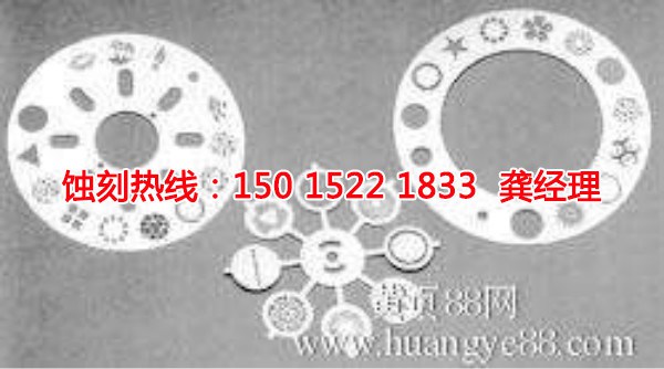 南沙Logo蝕刻加工廠