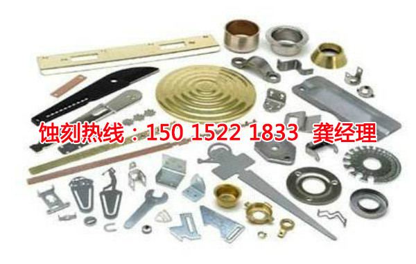 深圳<a href='http://gzxdmm.com/' target='_blank'><u>蝕刻</u></a>銅聯(lián)系電話