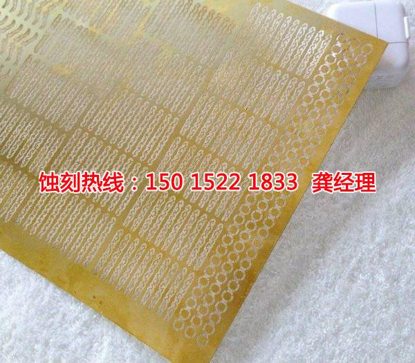 榕城蝕刻網(wǎng)聯(lián)系電話