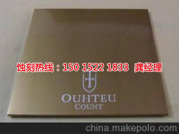 石碣金屬鏤空蝕刻聯(lián)系電話