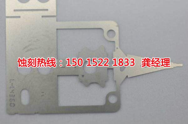 東莞腐蝕加工廠哪家好