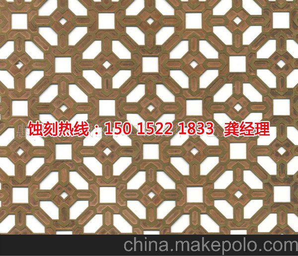 高明區(qū)腐蝕加工聯(lián)系電話