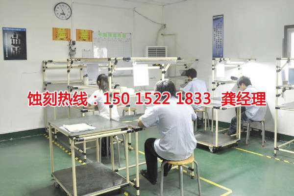 汕頭錳鋼<a href='http://gzxdmm.com/' target='_blank'><u>蝕刻</u></a>聯(lián)系電話