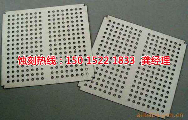 上海鐵板蝕刻廠家電話