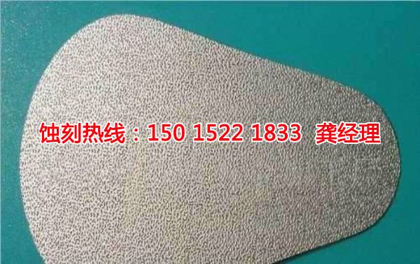 鎮(zhèn)海腐蝕加工廠哪家好