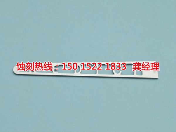 韶關(guān)銅板蝕刻聯(lián)系電話