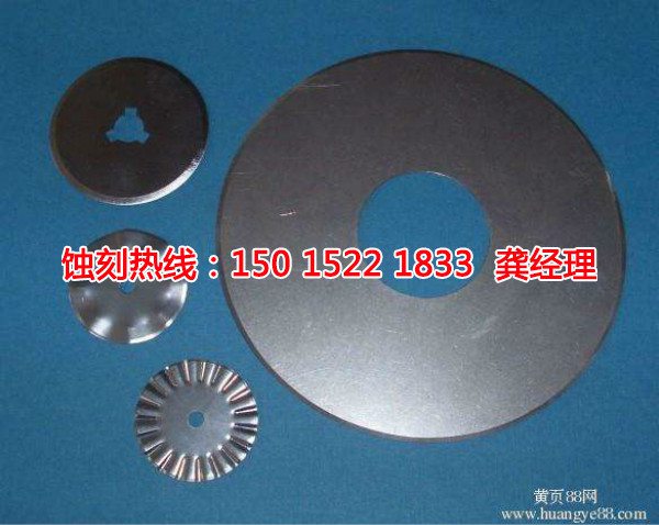 慈溪銘牌<a href='http://gzxdmm.com/' target='_blank'><u>蝕刻加工</u></a>廠