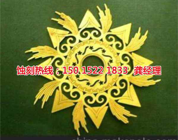 佛山腐蝕加工廠哪家好