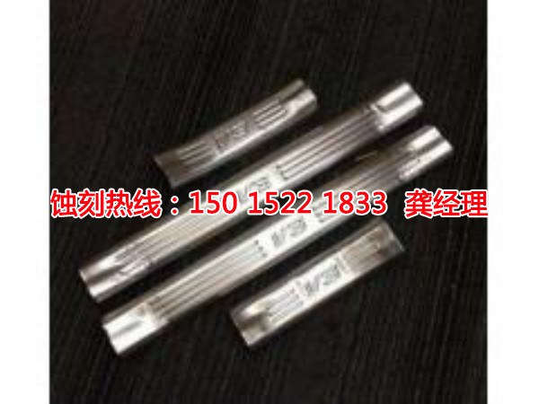 獅山蝕刻廠聯系電話