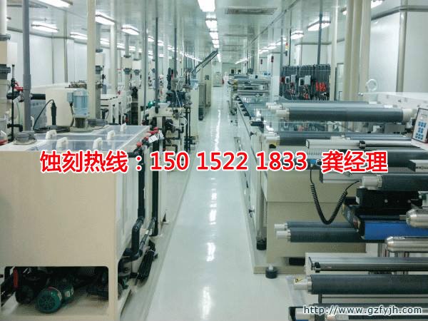 湖州鋁牌<a href='http://gzxdmm.com/' target='_blank'><u>蝕刻</u></a>聯(lián)系電話