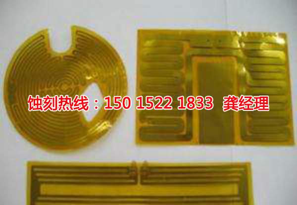 韶關(guān)鐵網(wǎng)蝕刻聯(lián)系電話