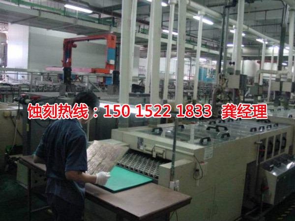 北京腐蝕加工廠哪家好