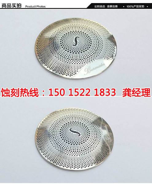 深圳<a href='http://gzxdmm.com/' target='_blank'><u>蝕刻</u></a>廠聯(lián)系電話