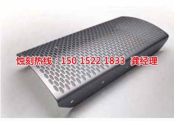 番禺Logo蝕刻加工廠