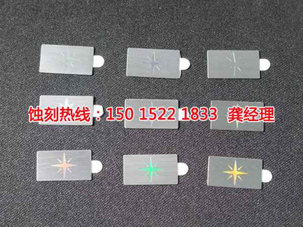 汕尾不銹鋼蝕刻網(wǎng)聯(lián)系電話