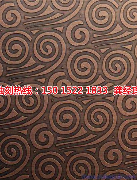 深圳<a href='http://gzxdmm.com/' target='_blank'><u>蝕刻加工</u></a>聯(lián)系電話