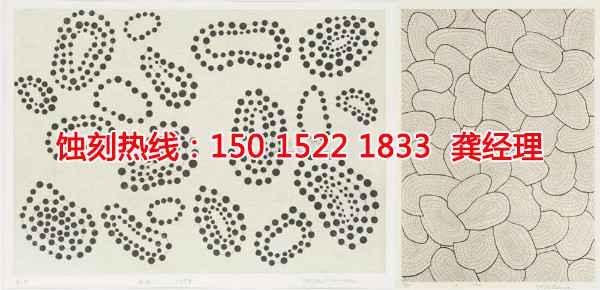 容桂鉬<a href='http://gzxdmm.com/' target='_blank'><u>蝕刻</u></a>聯(lián)系電話