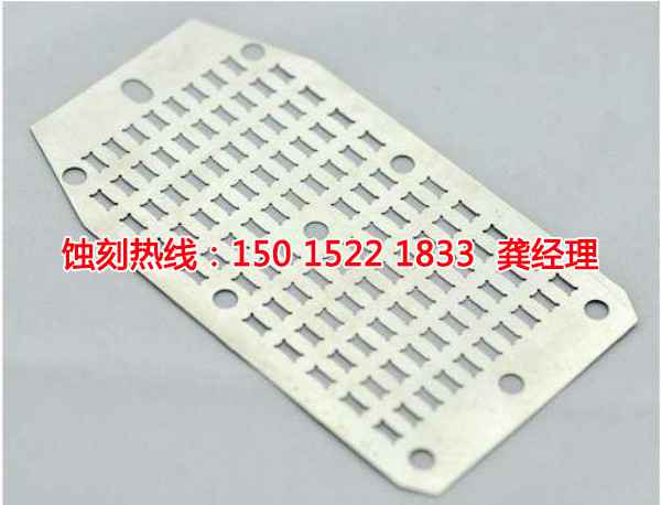 三鄉(xiāng)蝕刻網(wǎng)聯(lián)系電話