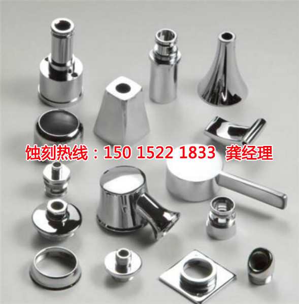 紹興蝕刻網(wǎng)聯(lián)系電話