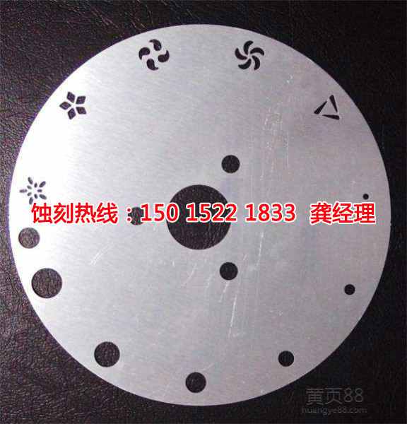 嵊州腐蝕加工廠哪家好