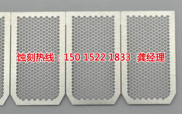 吳中區(qū)Logo蝕刻加工廠