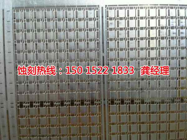 清遠(yuǎn)蝕刻銅聯(lián)系電話