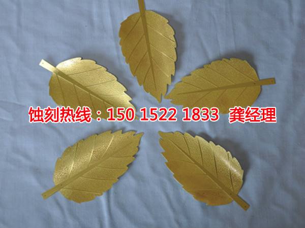 深圳鋁網(wǎng)蝕刻聯(lián)系電話