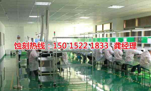 江北不銹鋼蝕刻加工廠