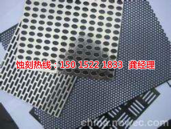 正儀鎮(zhèn)腐蝕加工廠哪家好