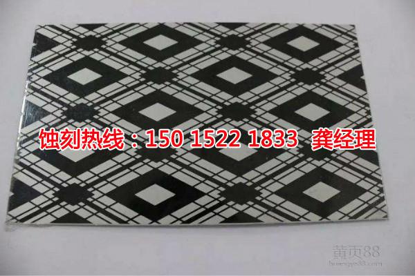 容桂Logo<a href='http://gzxdmm.com/' target='_blank'><u>蝕刻</u></a>聯(lián)系電話