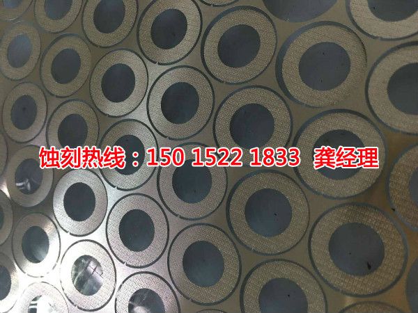 嵊州音響網(wǎng)蝕刻聯(lián)系電話