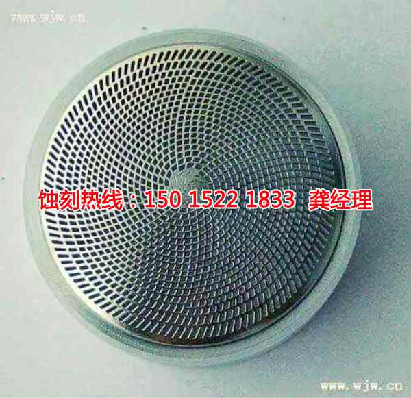 紹興鋁網(wǎng)蝕刻聯(lián)系電話