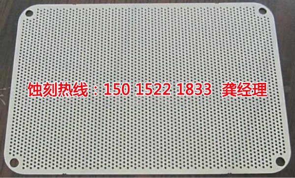 上海蝕刻聯(lián)系電話