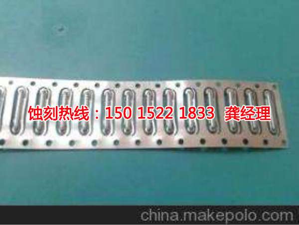 東坑蝕刻網(wǎng)廠家電話