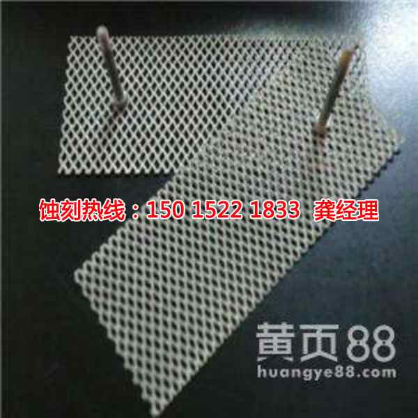 板芙銘牌蝕刻加工廠