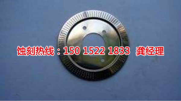 福建喇叭網(wǎng)蝕刻聯(lián)系電話