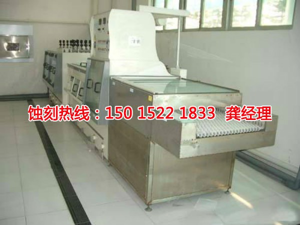 上虞蝕刻加工廠聯(lián)系電話