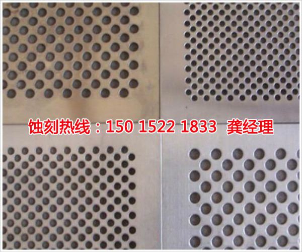 淀山湖銘牌<a href='http://gzxdmm.com/' target='_blank'><u>蝕刻加工</u></a>廠