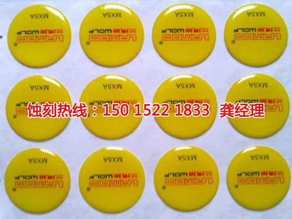 汕頭不銹鋼蝕刻網(wǎng)聯(lián)系電話