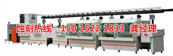 番禺蝕刻網(wǎng)聯(lián)系電話