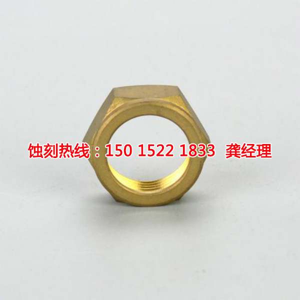 三角腐刻聯(lián)系電話