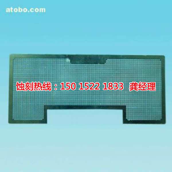 佛岡蝕刻廠_蝕刻加工